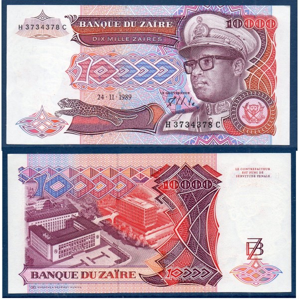 Zaire P.38a, Neuf Billet de 10000 Zaires 1989