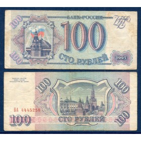 Russie P.254, TB, Billet de 100 Rubles 1993 Senatskaya