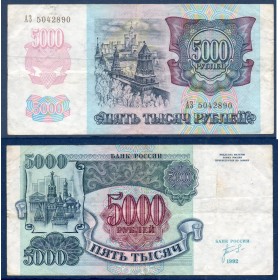 Russie P.252a, TTB Billet de 5000 Rubles 1992 Kremlin