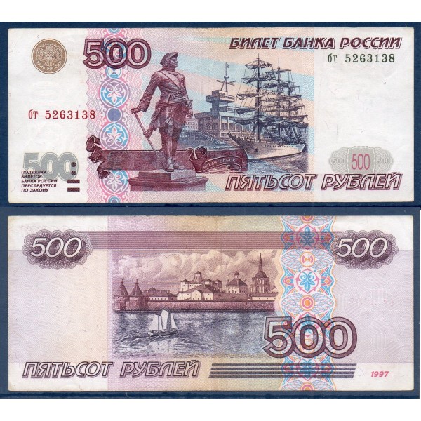 Russie P.271a, TTB Billet de 500 Rubles 1997 Peter 1er