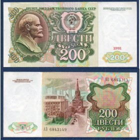 Russie P.244a, TTB Billet de 200 Rubles 1991 Lenine