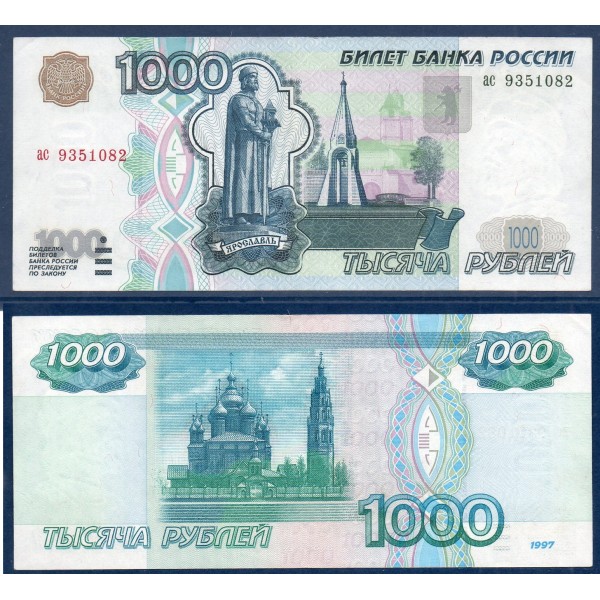 Russie P.272a, TTB Billet de 1000 Rubles 1997 St jean Predtecha