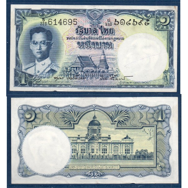 Thaïlande P.74d, TTB ecrit Billet de banque de 1 Bath 1955