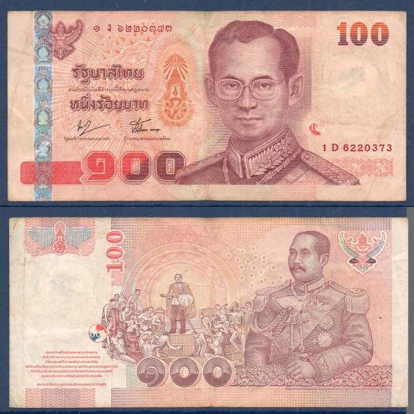 Thaïlande P.114, TB Billet de 100 Baht 2005
