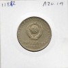 Russie 50 kopeks 1967 Lénine Sup, KM Y140.1 Lenine