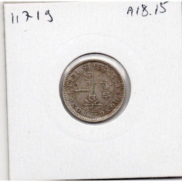Hong Kong 10 cents 1881 Sup-, KM.6 Victoria