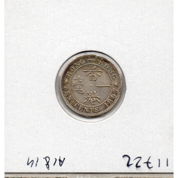 Hong Kong 10 cents 1897 Sup, KM.6 Victoria