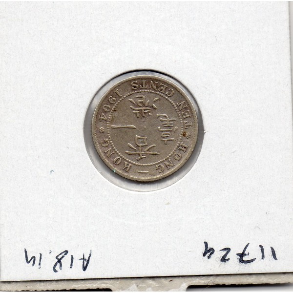 Hong Kong 10 cents 1904 TB, KM.13 Edouard VII