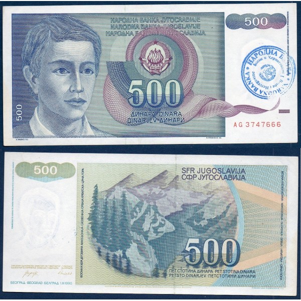 Bosnie P.1b, Neuf Billet de 500 Dinara 1992 sur yougoslavie