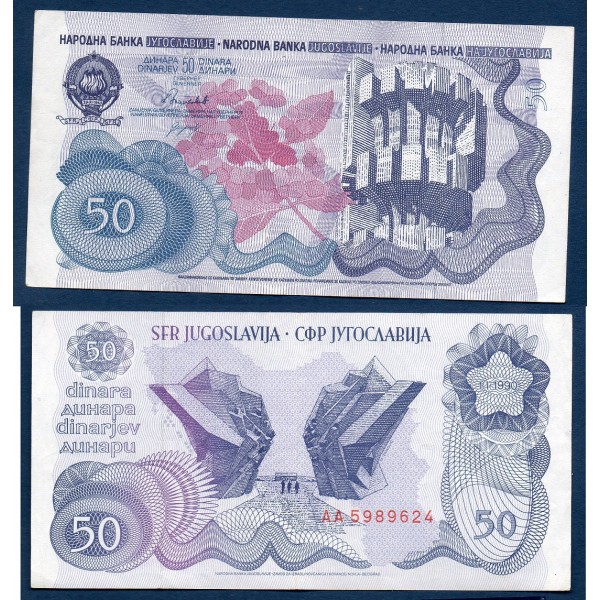 Yougoslavie P.101a, TTB Billet de 50 Dinara 1990 monument partisan