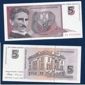 Yougoslavie P.148, TTB Billet de 5 Dinara 1994 Nikola Tesla