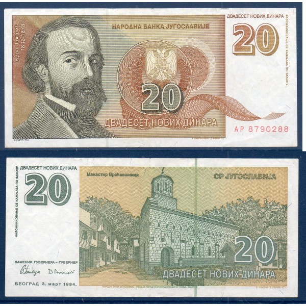 Yougoslavie P.150, TTB Billet de 20 Dinara 1994 Dura Jaksic