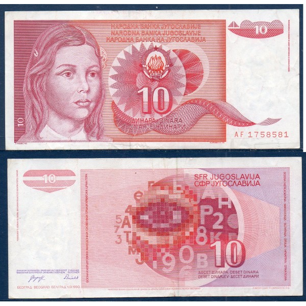 Yougoslavie P.103, TTB Billet de 10 Dinara 1990 fille
