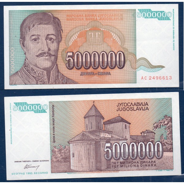 Yougoslavie P.132a, Spl Billet de 5.000.000 Dinara 1993 Karadorde Petrovic