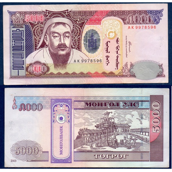 Mongolie P.68b, TTB Billet de 5000 Togrog 2003 Chinggis Khaan