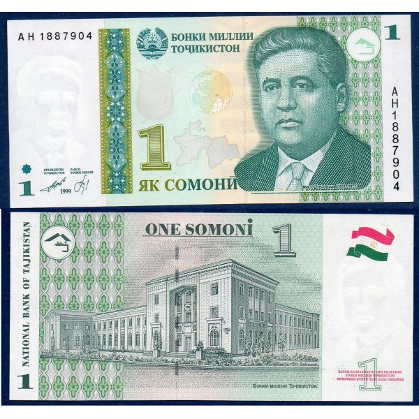 Tadjikistan P.14a, neuf Billet de 1 Somoni 1999 globe bicolore