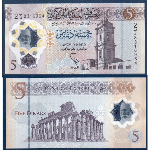 Libye P.86, Sup, Billet de 5 dinars 2021 Polymère