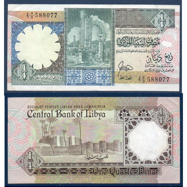 Libye P.52, TTB Billet de 1/4 dinar 1990 Arche de Trajan