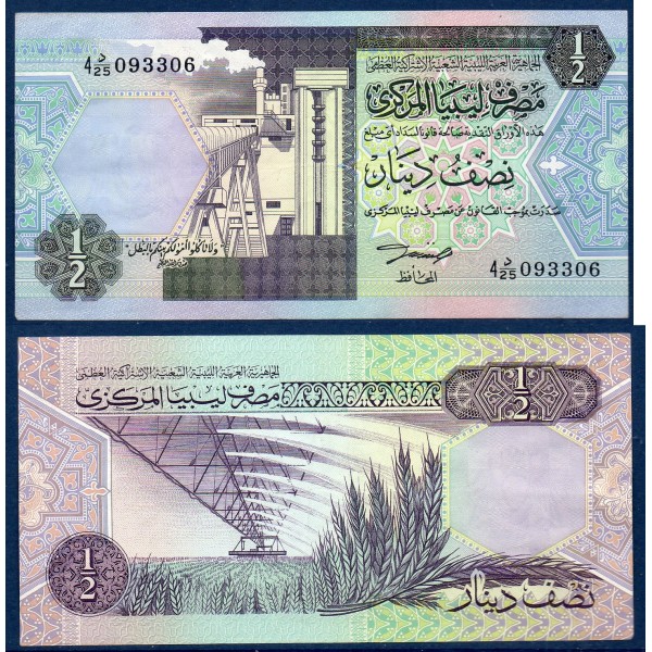 Libye P.58b, TTB Billet de 1/2 dinar 1991 Rafinerie