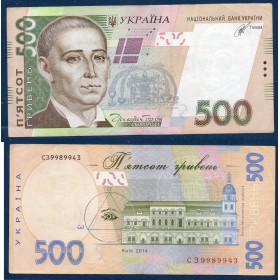 Ukraine P.124c, TTB Billet de 500 Hryven 2014 Grigoriy Skovoroda