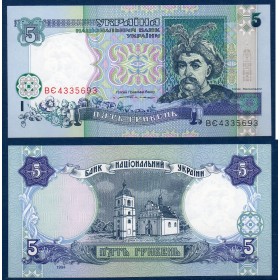 Ukraine P.110a, neuf Billet de 5 Hryven 1994 Bogdan Khmelnitskiy