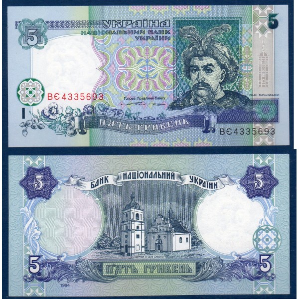 Ukraine P.110a, neuf Billet de 5 Hryven 1994 Bogdan Khmelnitskiy