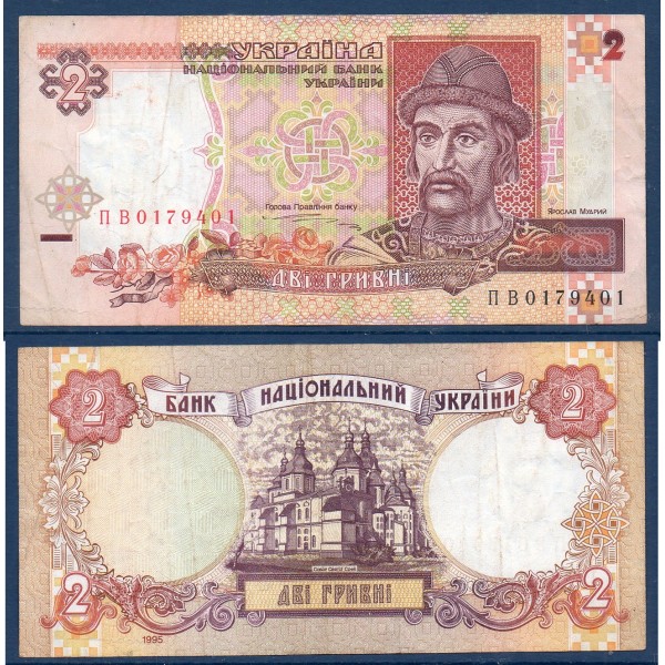 Ukraine P.109b, neuf Billet de 2 Hryvnia 2001 Prince Yaroslav