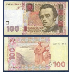 Ukraine P.126a, TTB Billet de 100 Hryven 2014 Taras Grigoryevich Shevchenko
