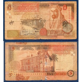 Jordanie P.35a B Billet de 5 Dinars 2020 Palais Ma'an