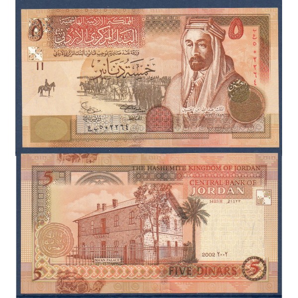 Jordanie P.35a Billet de 5 Dinars 2002 Abdullah Ibn Hussain