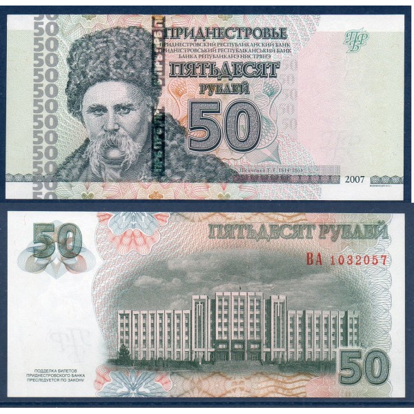 Transnistrie P.46b, Neuf Billet de 50 Rubles 2012 Taras Grigoryevich Shevchenko