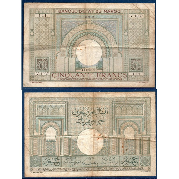 Maroc P.21, TB Billet de 50 francs 18.6.1946