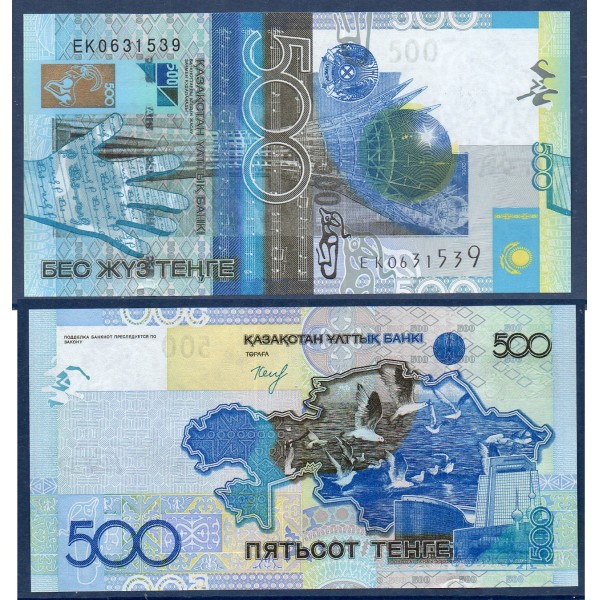 Kazakhstan P.29b, Neuf Billet de 500 Tenge 2006