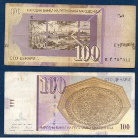 Macedoine P.16b, TB Billet de 100 Denari 2004