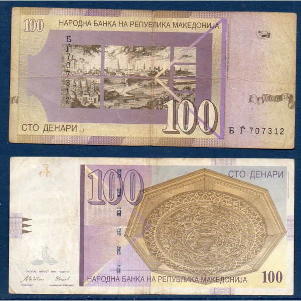 Macedoine P.16b, TB Billet de 100 Denari 2004