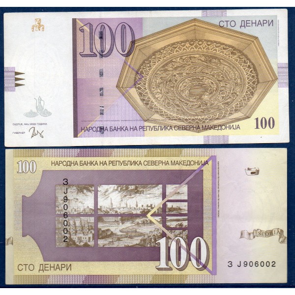 Macedoine P.29a, TTB Billet de 100 Denari 2022