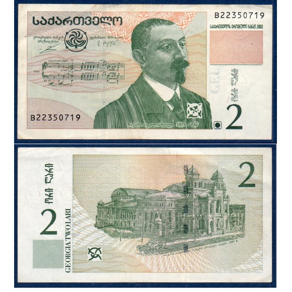 Georgie P.69, Billet de 2 Laris 2002 Sakhari Petrovich Paliashvili