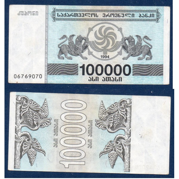 Georgie P.48Ab, TTB Billet de 100000 Laris 1994 turquoise