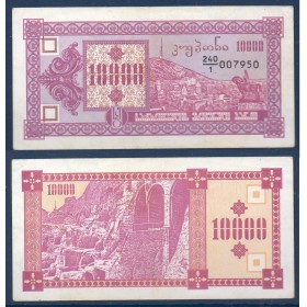 Georgie P.32, TTB Billet de 10000 Kuponi 1993 Fushia