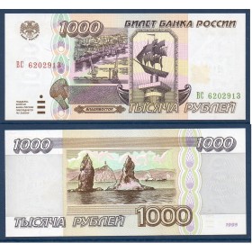 Russie P.261, Neuf, Billet de 1000 Rubles 1995 Voilier