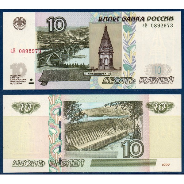 Russie P.268d, Neuf, Billet de 10 Rubles 2022 Paraskeva Pyatnitsa