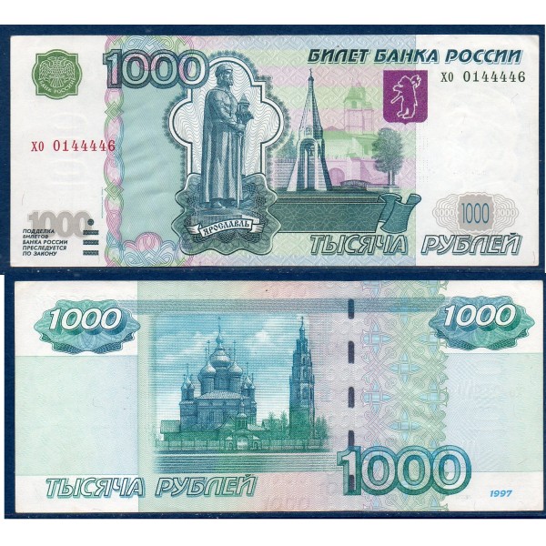 Russie P.272b, TTB Billet de 1000 Rubles 2004 Yaroslav le sage
