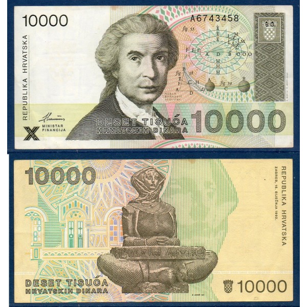 Croatie P.25a, TTB Billet de 10000 Dinara 1992 Ruder Boskovic