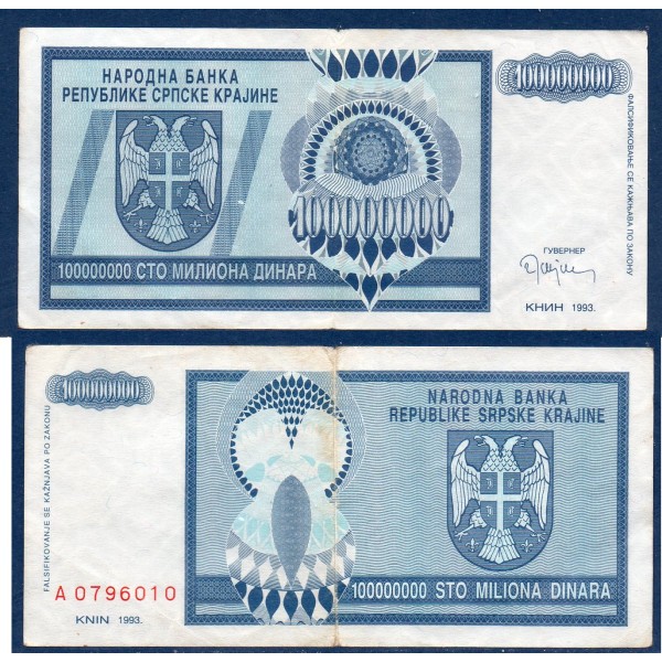 Croatie P.R15a, TTB Billet de 100 Millions dinara 1993 Bleu Krajina