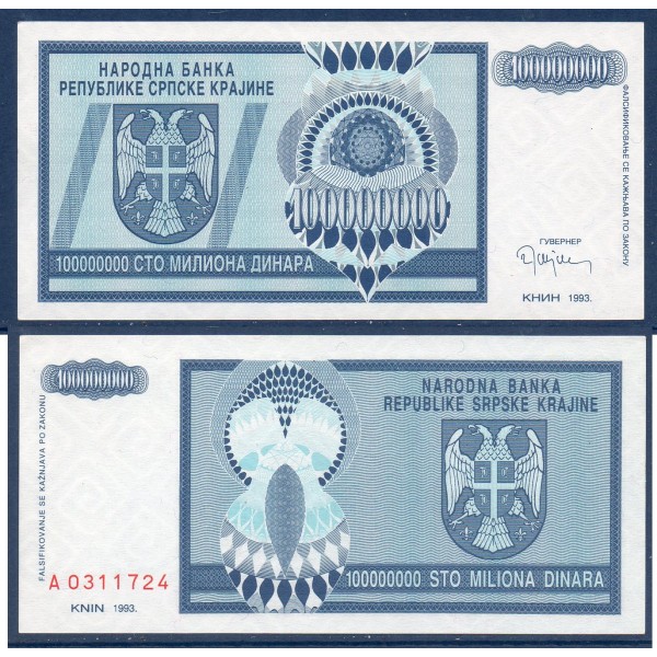 Croatie P.R15a, neuf Billet de 100 Millions dinara 1993 Bleu Krajina