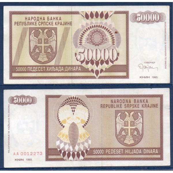 Croatie P.R8a, TTB Billet de 50000 dinara 1992