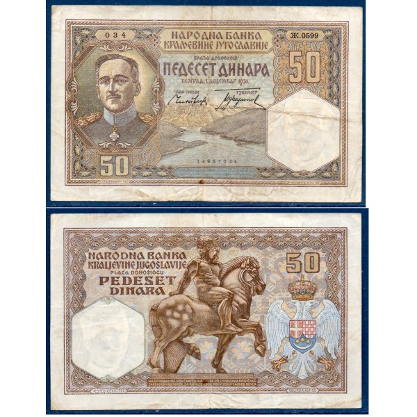 Yougoslavie P.28, TB Billet de 50 Dinara 1931