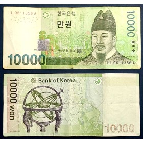 Corée du Sud P.56a, TB Billet de 10000 Won 2007 Sejong le grand