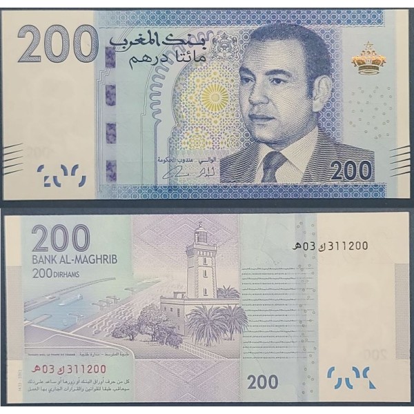 Maroc P.77, neuf Billet de 200 Dirhams 2013 Port Tanger Med
