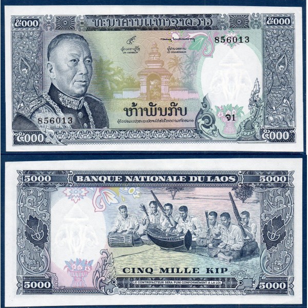 Laos Pick N°19a, A-UNC Billet de banque de 5000 Kip 1975